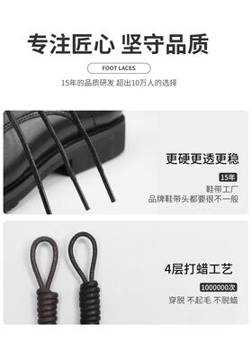 稳居鞋带【销量榜TOP】