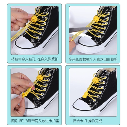 Детские шнурки, эластичные кроссовки, белая черная пряжка для обуви подходит для мужчин и женщин