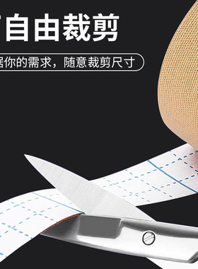 羽毛球鞋防磨贴运动鞋贴布