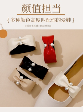 弹力珍珠合脚带防掉固定束鞋带
