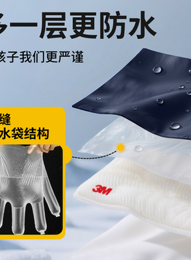【10cm加长】儿童玩雪手套