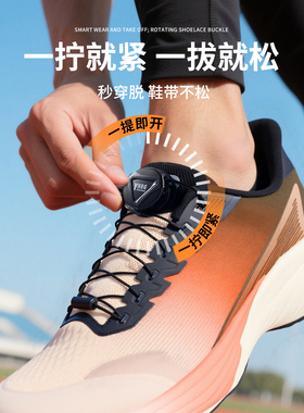 【10年质保】鞋扣松脱换新