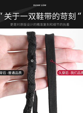 稳居鞋带【销量榜TOP】