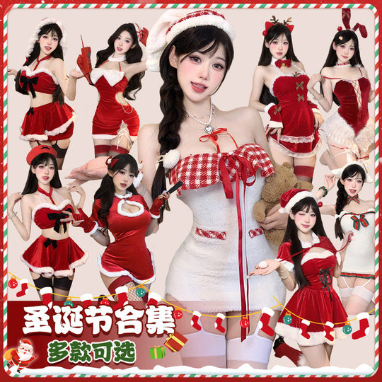 Sexy Internet Celebrity Christmas Shirt Atmosphere Uniform Suit