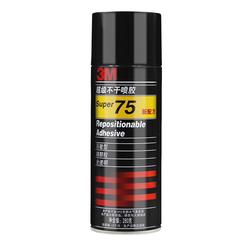 3M75喷胶超级不干喷胶硅藻泥专用喷胶胶水喷雾型280g 3m喷胶75-图3