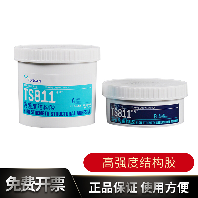 可赛新TS811 高强度结构胶 环氧冷焊胶粘合剂  增强型  250G