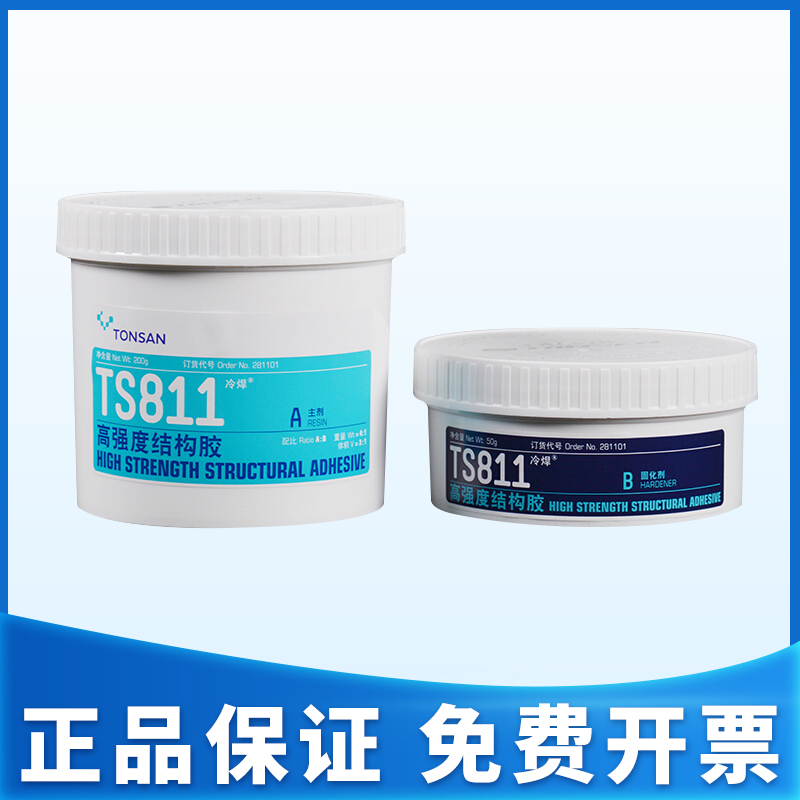 可赛新TS811 高强度结构胶 环氧冷焊胶粘合剂  增强型  250G