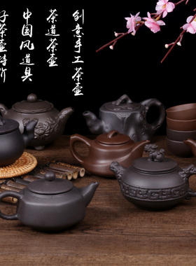 杯子装饰复古风拍照实用茶壶