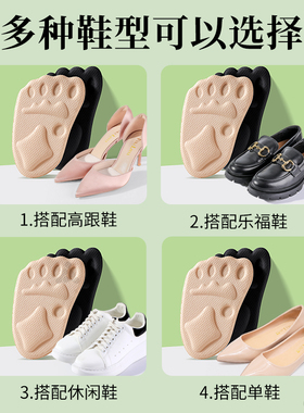 高跟鞋专用前脚掌垫防痛超软