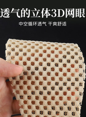夏季专用竹炭除臭鞋垫吸汗防臭