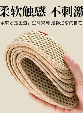竹炭除臭鞋垫吸汗防臭透气不闷脚