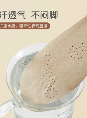 牛皮乳胶鞋垫软底超软久站不累