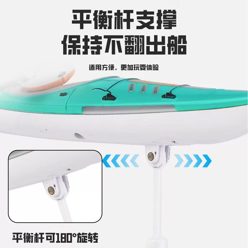 Детская дистанционно управляемая раковина 2.4G быстрого хода paddle boat беспроводной каяк водонепроницаемая драконья лодка лодка мальчик водное гонко cadeau лодка