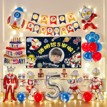 Ottman Birthday Themed Decoration Scene Placement Boy Baby Boy Birthday Background Wall Party Balloon Supplies