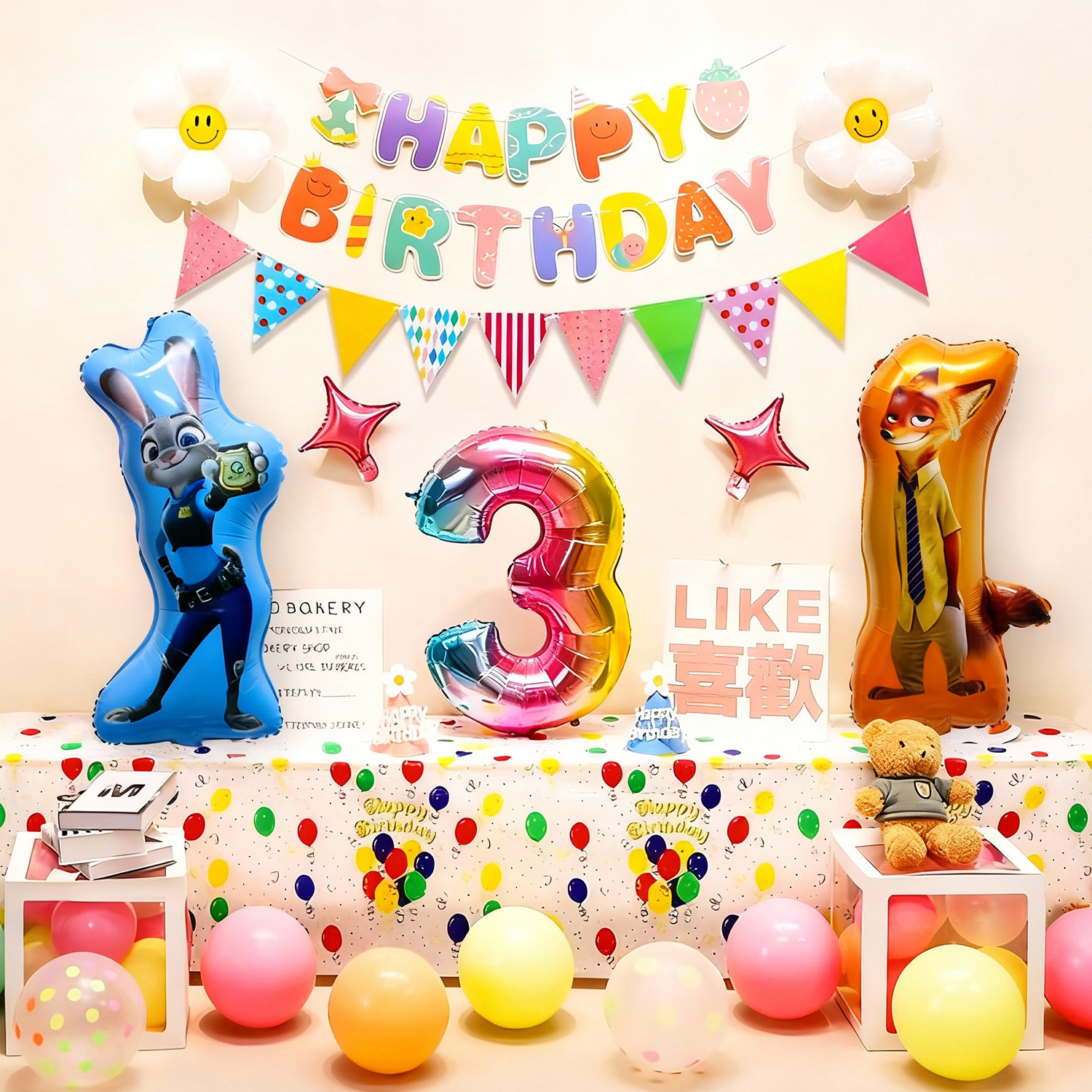 疯狂动物城男女孩儿童宝宝生日快乐气球背景墙氛围装饰品场景布置,淘宝优惠券,粉丝福利购,淘宝优惠卷