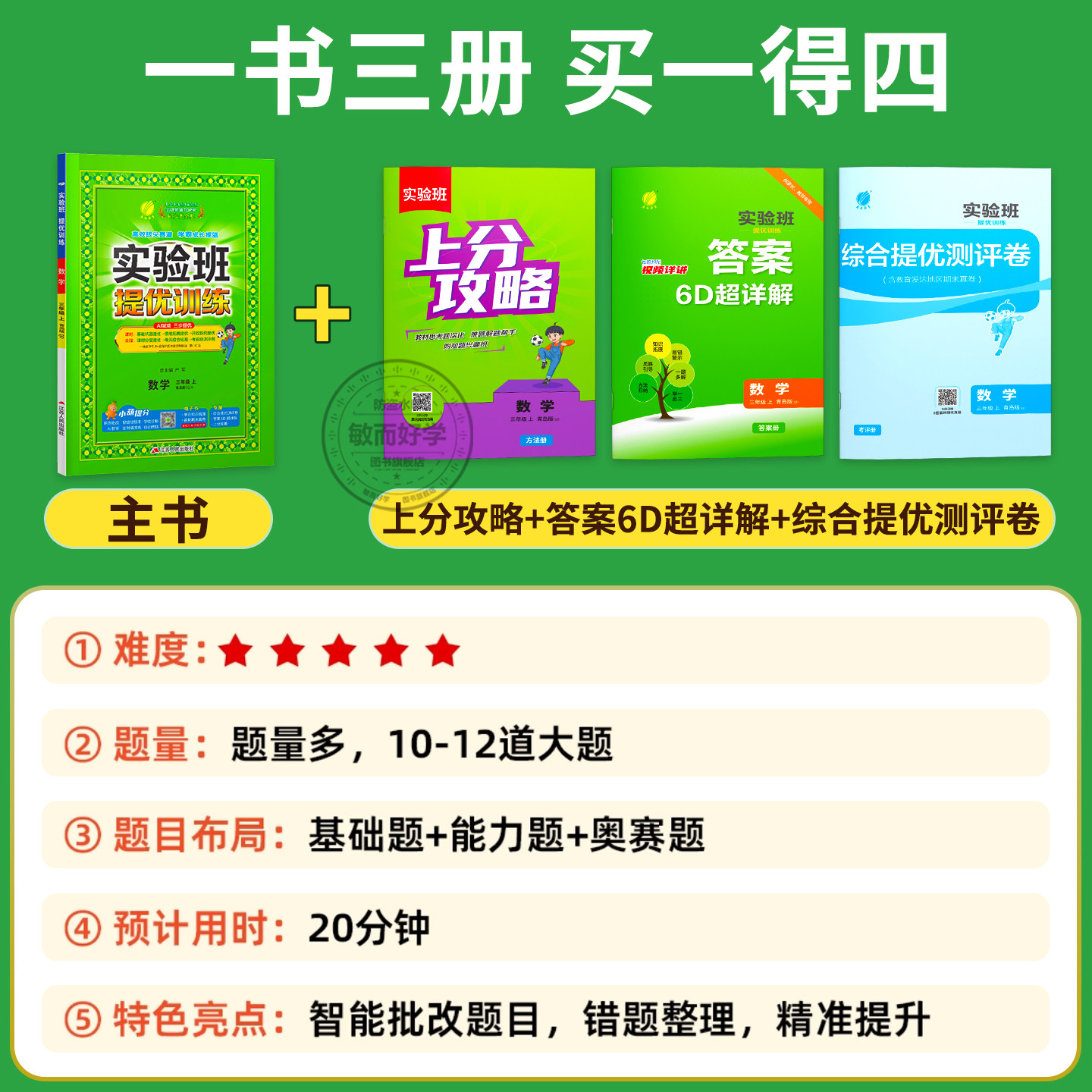 图5