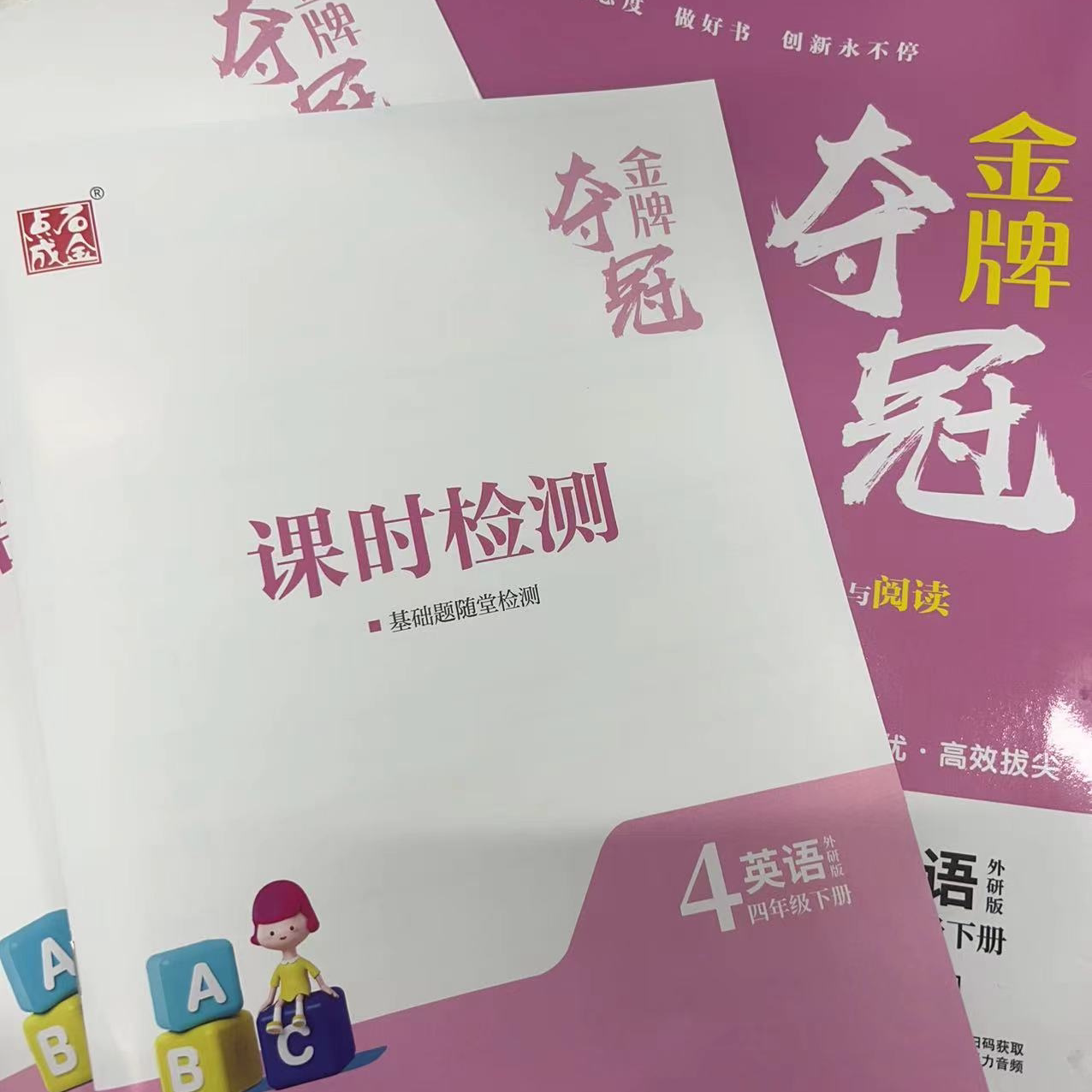 图 4