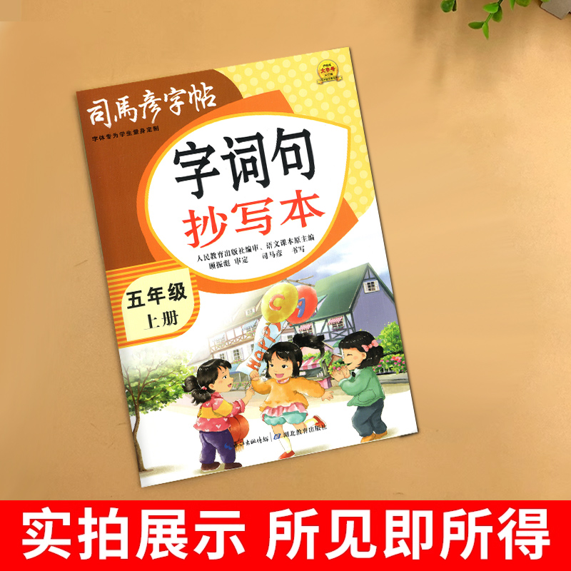 商品详情图片
