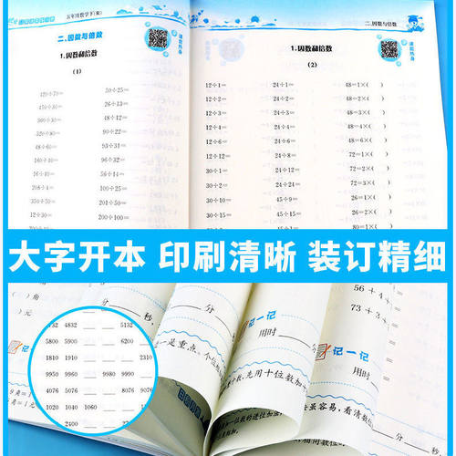 2026新版黄冈小状元一年级二年级三四五六年级上册下册解决问题计算口算速算天天练人教版同步训练计算应用题习册数学思维专项训练 - 图3