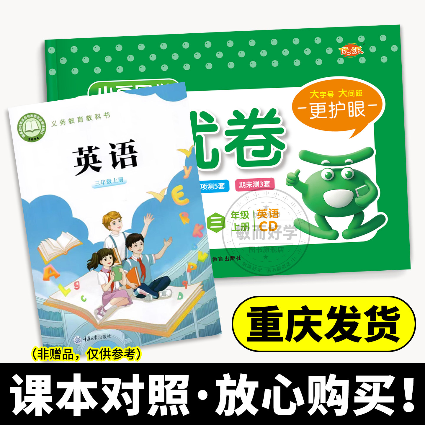 图2