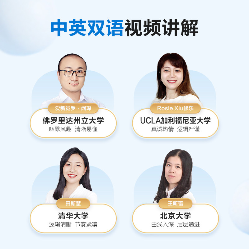 学而思袋鼠趣味数学趣味国际中英双语视频讲解一二三四五六年级上册下册小通用学袋鼠数学官方用书真题集图形计算应用逻辑创新题
