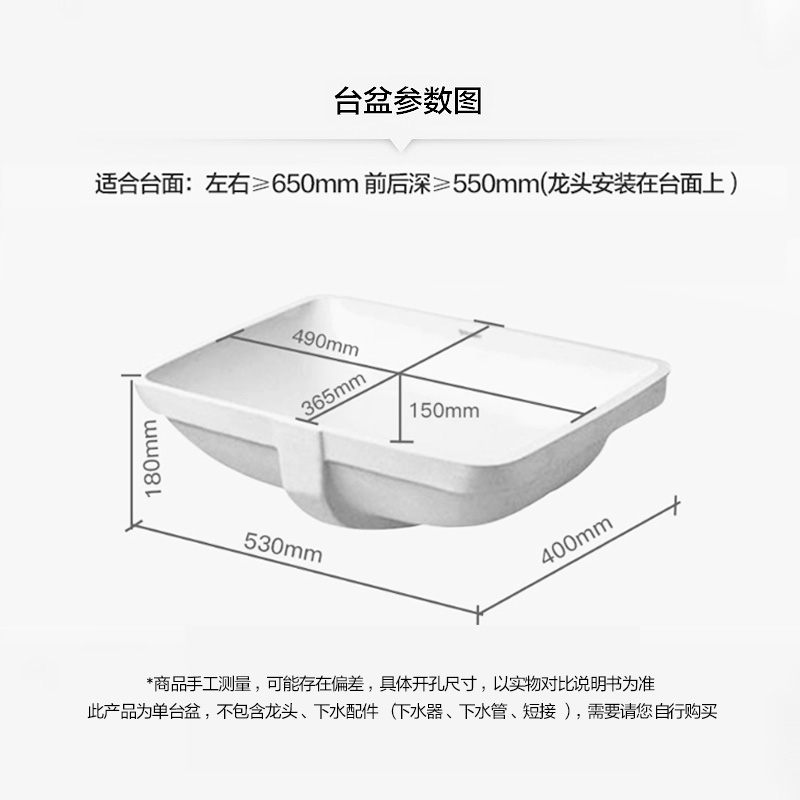 Duravit杜拉维特官方台下盆方形一体陶瓷嵌入卫生间洗脸盆030549 - 图3