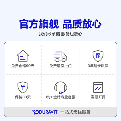 杜拉维特陶瓷台下盆面盆龙头