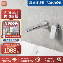 Duravit Official Entrance Wall Faucets Concealed Hot And Cold Taps Toilet Washbasin Taps Wave Series