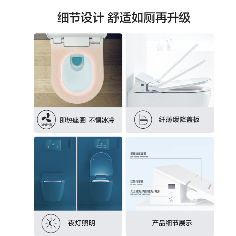 Duravit杜拉维特官方智能马桶悬空坐便器壁挂式智能马桶Slim - 图1