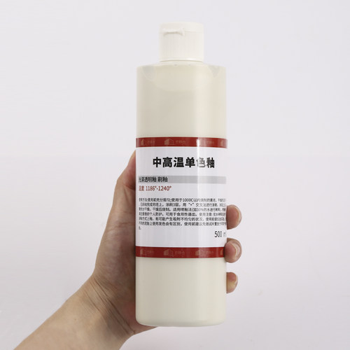 良器仓陶艺器材超市 陶艺透明釉陶瓷单色釉料电窑中高温500ml/5L - 图1
