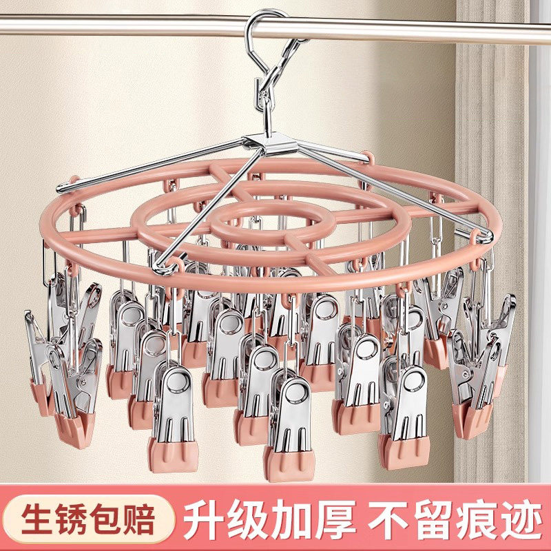 袜子晾晒架不锈钢晾衣架宿舍家用带多夹子衣架多功能晒内衣夹神器,淘宝优惠券,粉丝福利购,淘宝优惠卷