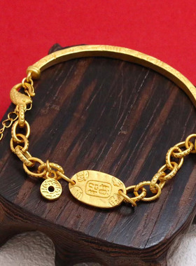 沙金国潮古法传承吉言半镯手链女