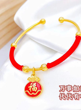 招财猫红绳手镯沙金手工编织手串
