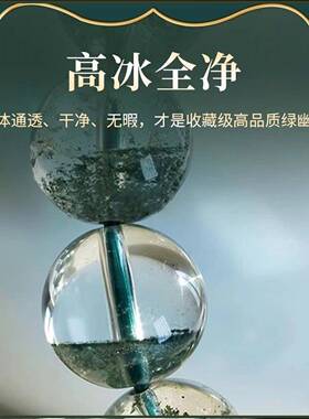 老绿檀木绿幽灵手串 男女款招财水晶五行能量缺补木火土金水手链