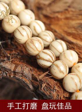 高密精工藏式金线菩提子108颗鉴赏把玩系列血丝菩提手串手链念珠