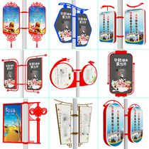 Lamppost Mast Light Lamplight Lever Billboard Lamppost Billboard Lamppost Billboard Double-sided Luminous Street Lamp Flag Electric Pole Flag