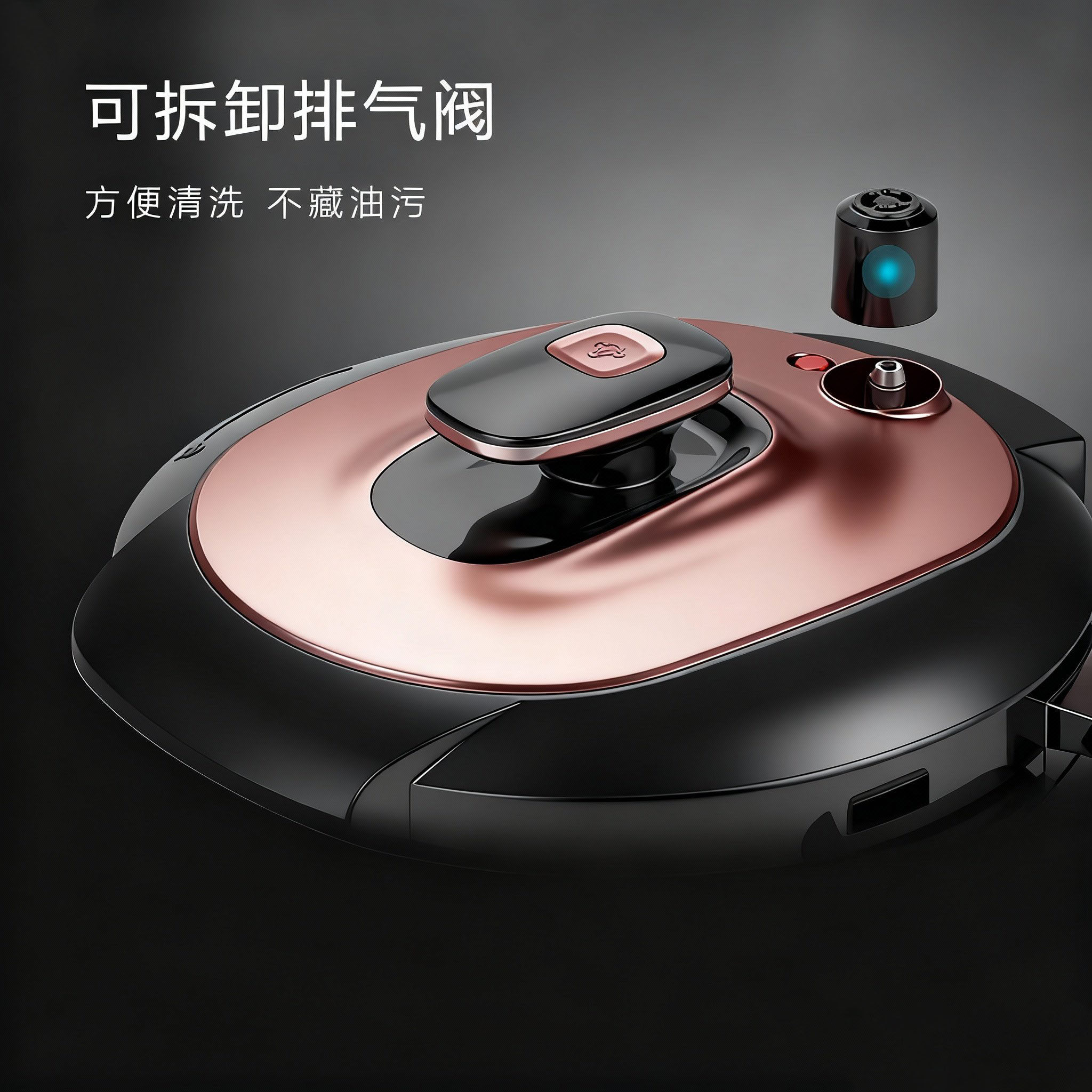 适用美的电压力锅上盖限压阀放气阀电高压锅配件泄气安全阀排气阀,淘宝优惠券,粉丝福利购,淘宝优惠卷