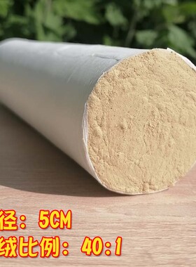 直播间秒杀5cm粗艾条南阳
