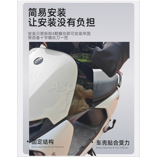 适用九号M95c+Mk2 M395cMAX导流罩改装配件M85c导流罩PC螺丝固定 - 图1