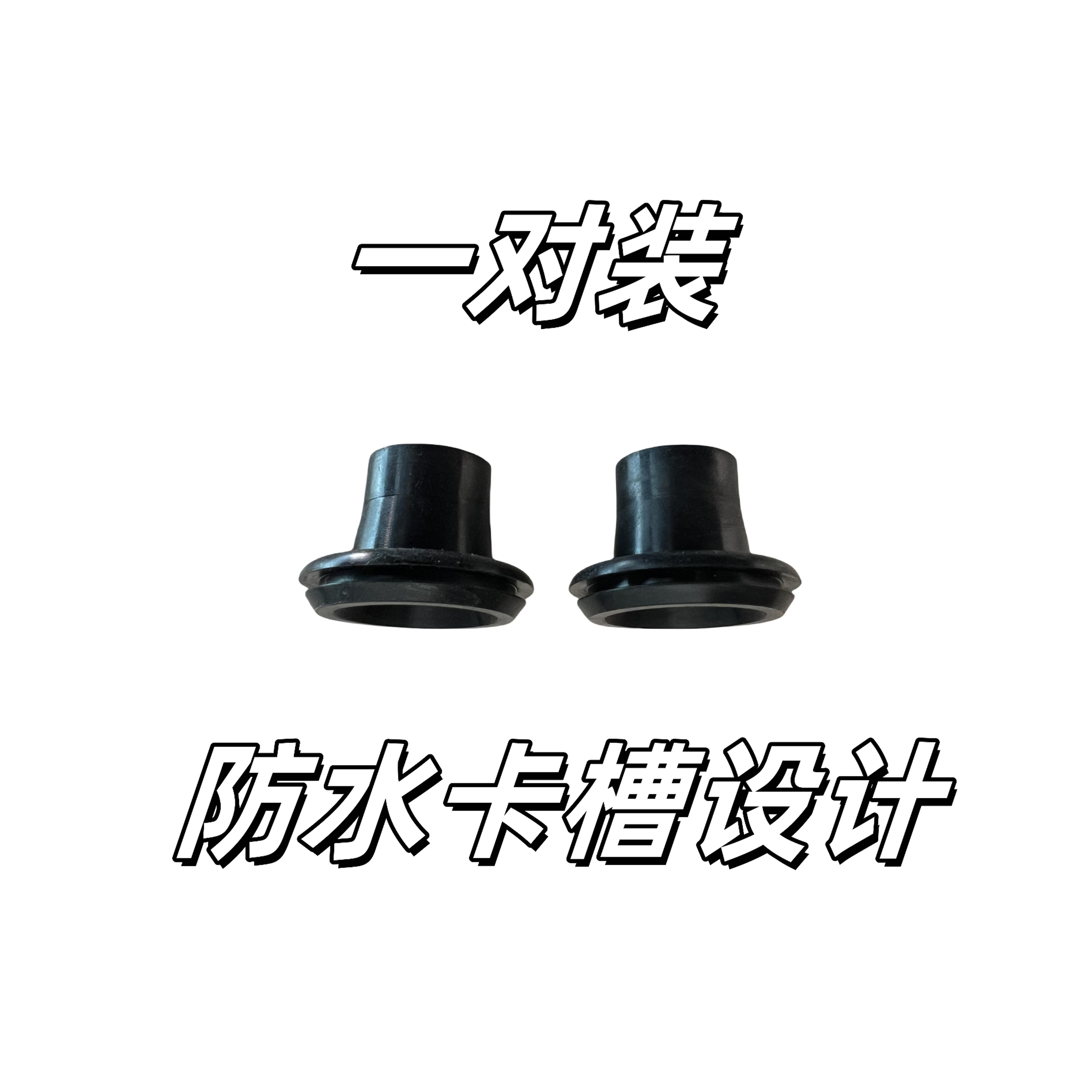 雅马哈巧格i福禧125旭鹰改装配件保护防水防尘后视镜硅胶圈赛鹰 - 图1