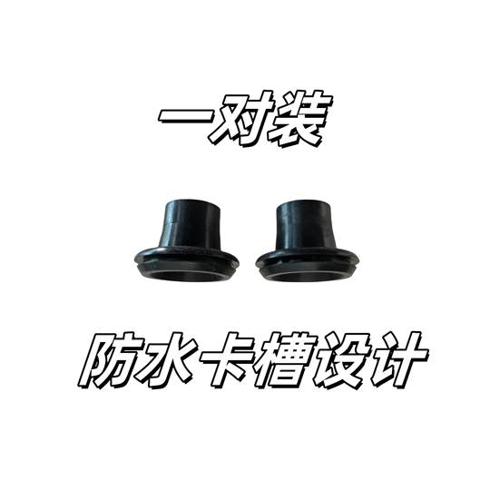 雅马哈巧格i福禧125旭鹰改装配件保护防水防尘后视镜硅胶圈赛鹰