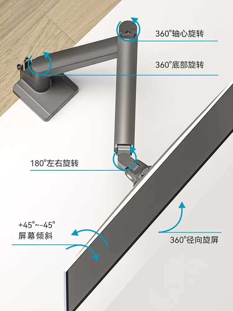 松能T16电脑显示器支架臂台式屏幕桌面免打孔旋转升降悬浮机械臂 - 图0