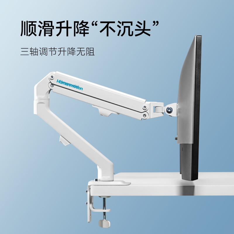 松能T6电脑显示器支架屏幕桌面增高免打孔万向旋转式机械悬臂托架 - 图0