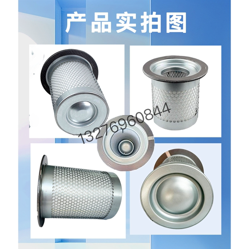 空压机油气分离器DB2074油分通用型DB2186螺杆空压机保养耗材配件 - 图1