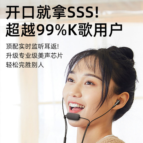 铂迈K7双麦克风k歌耳机有线入耳式直播高分K唱歌硅麦克风 - 图3