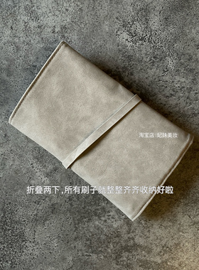 化妆师专用~全！14支化妆刷套装