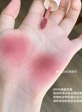 立省300！Di*r724同款色唇泥