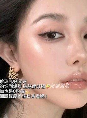 新款高智感缎光水光清透腮红