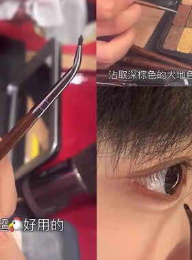 非常适合勾勒卧蚕和眼线的刷子