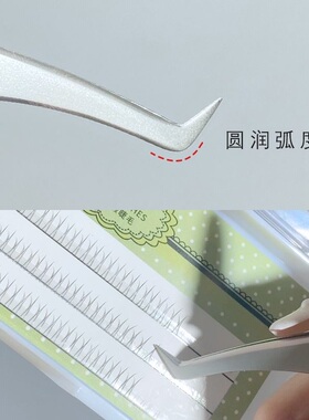 这个形状很适合新手 鹰嘴夹镊子初学者假睫毛弯头金羽嫁接种工具